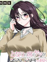狐妖小红娘·香蕉